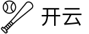 开云 - kaiyun官网 - 体育赛事运营平台