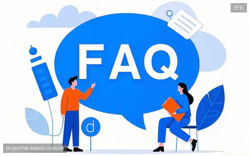 体育直播体验优化FAQ